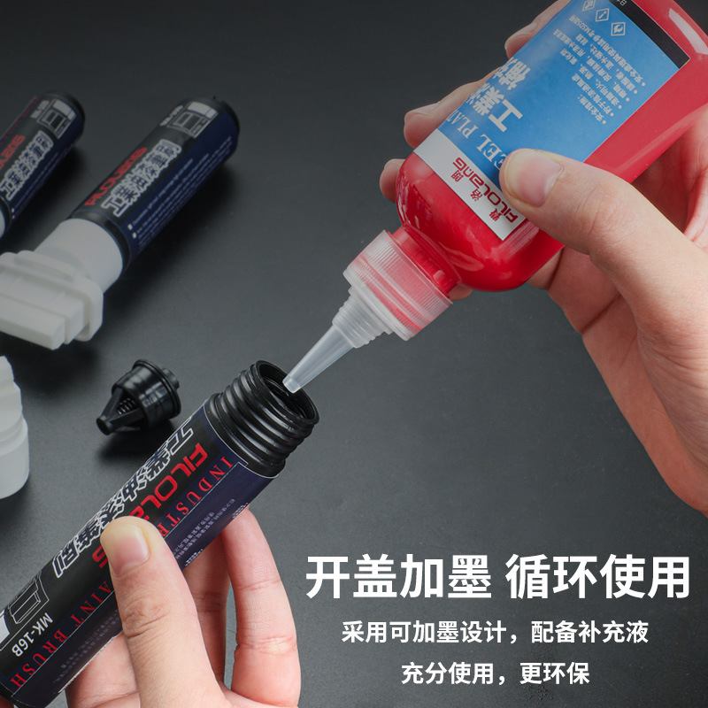 费洛朗方头油漆笔不防水快递遮盖掉色笔涂码粗线轮胎MK-10B记号笔