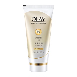 OLAY玉兰油烟酰胺身体乳补水滋润肤保湿男女士旅行装官方正品