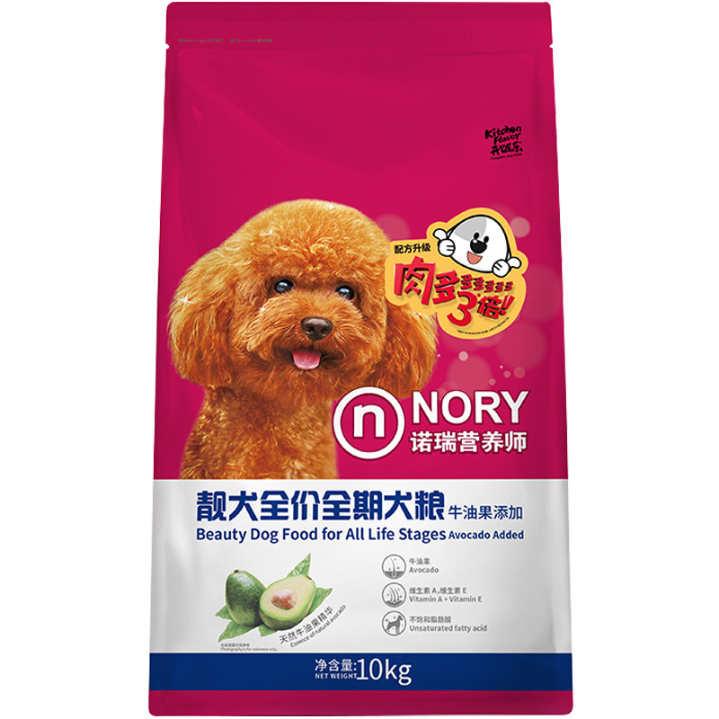 诺瑞狗粮全犬期添加牛油果