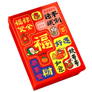 新年礼物盒春节仪式感礼盒空盒精美礼物包装盒大号惊喜红色礼品盒