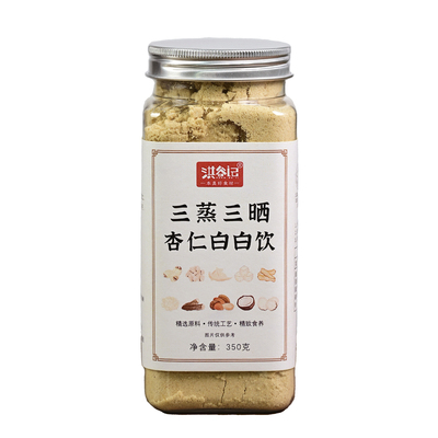 养白提升150%古方记载的杏仁粉！