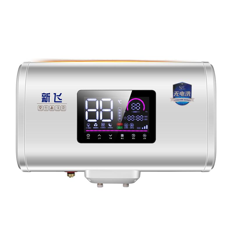 新飞电热水器出租房洗澡家用扁桶
