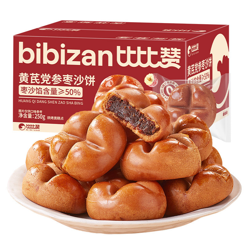 比比赞黄芪党参枣沙饼馅料饱满