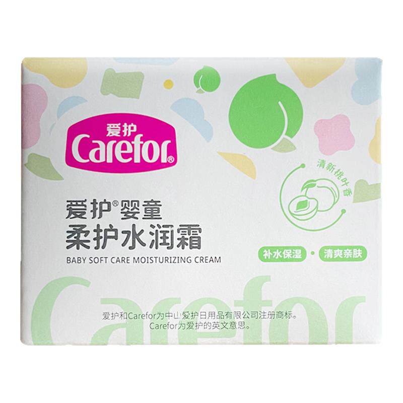 爱护婴童柔护水润霜40g