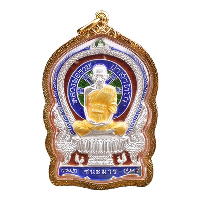 泰国正品龙婆瑞查纳曼骑鸡自身2558年纯银材质金壳萨玛空卡