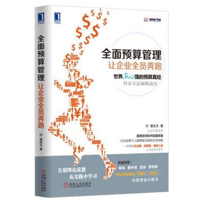 【温兆文作品集全4册】