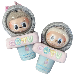 labubu10cm娃衣服套装保护面罩套娃包斜挎公仔玩偶拉布布坐坐派对