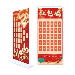 幸运红包墙支架抽奖创意展板广告开业活动2026新年气氛布置开门红