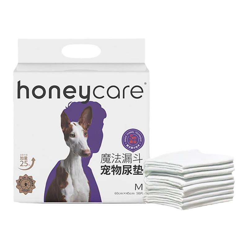 honeycare狗狗尿垫宠物吸水尿片诱导加厚除臭魔法漏斗好命天生