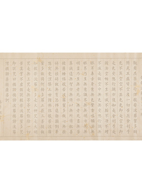般若菠萝蜜多静心临摹作品纸