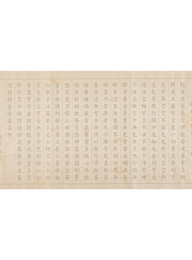 般若菠萝蜜多静心临摹作品纸