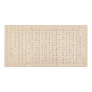 108遍静心抄写本行书经书心静临摹抄经书法手抄经心作品纸练字贴