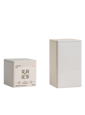 便携马口铁茶叶罐绿茶白茶通用