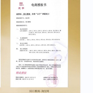 永字牌篆刻刀高级缘系列石刻刀金石印章合金钨钢刻刀套装工具套装