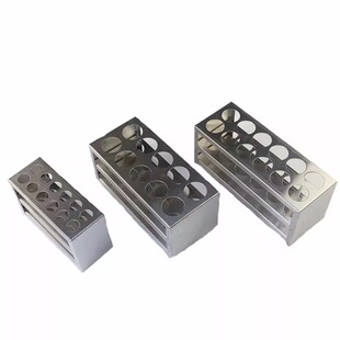 304不锈钢试管架比色管架离心实验室器材标本采血多功能抽离管架