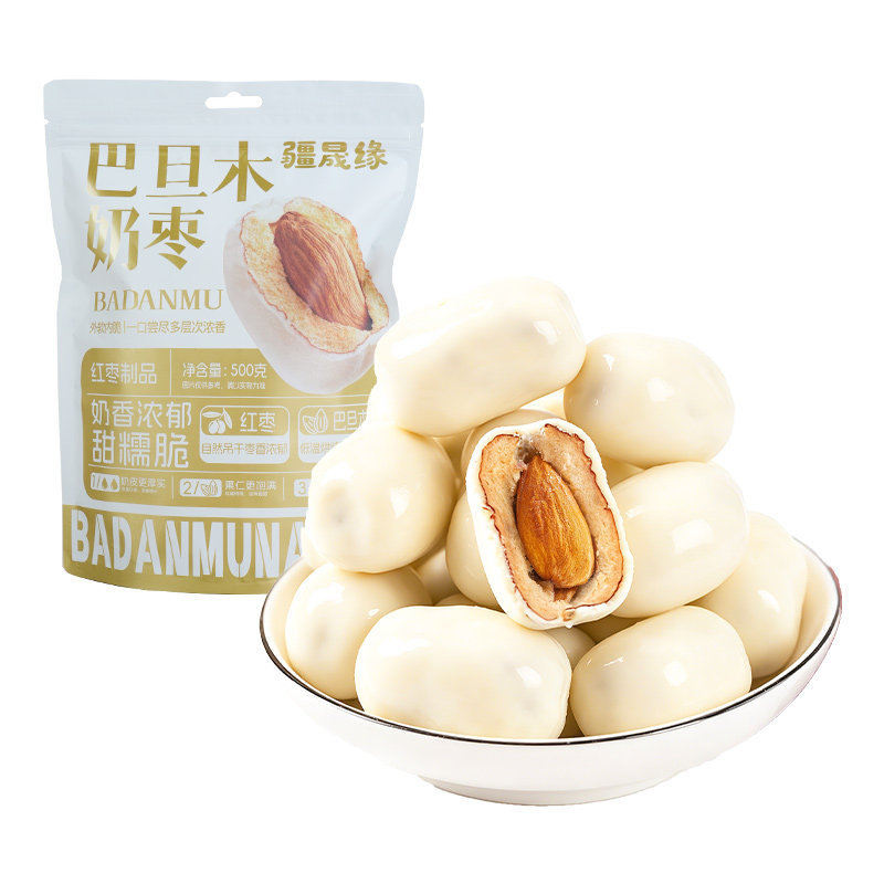 疆晟缘奶枣巴旦木夹心网红