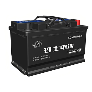 理士汽车蓄电池AGM-L3启停电瓶适用于奥迪途观奥迪迈腾标致奔驰