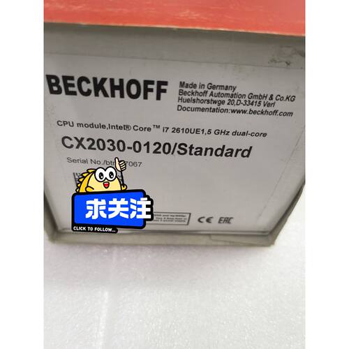 溢价-CX2020/CX2030系列