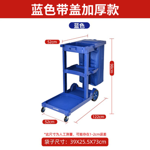 11多功能手推清洁车保洁工具车布草车宾馆客房酒店物业打扫