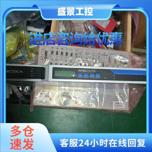 议价MOXA NPort 6650-16-AMAT 16口串口服务器 工业通讯设备