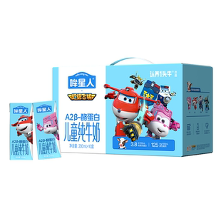 认养一头牛哞星人A2β酪蛋白纯牛奶儿童牛奶礼盒200ml超级飞侠奶