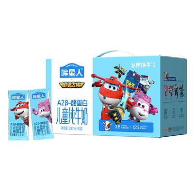 认养一头牛哞星人A2β酪蛋白纯牛奶儿童纯牛奶200ml超级飞侠乐迪