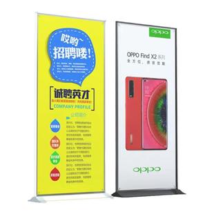 门型展架80x180德式防风易拉宝户外立式广告牌展示牌海报设计定制