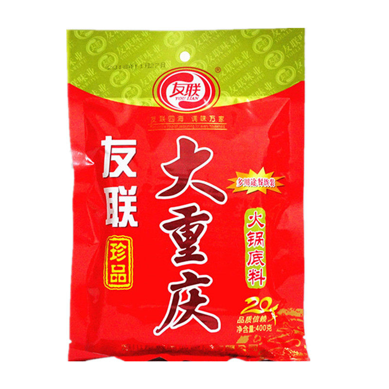 四川友联大重庆火锅底料400g火锅食材冒菜麻辣烫串串商用一份包邮