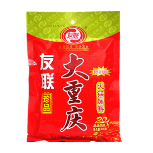 四川友联大重庆火锅底料400g冒菜麻辣烫串串香餐饮商用一份包邮