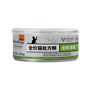 泌尿道猫粮处方粮全价猫咪处方粮罐头尿路感染结石尿频尿血