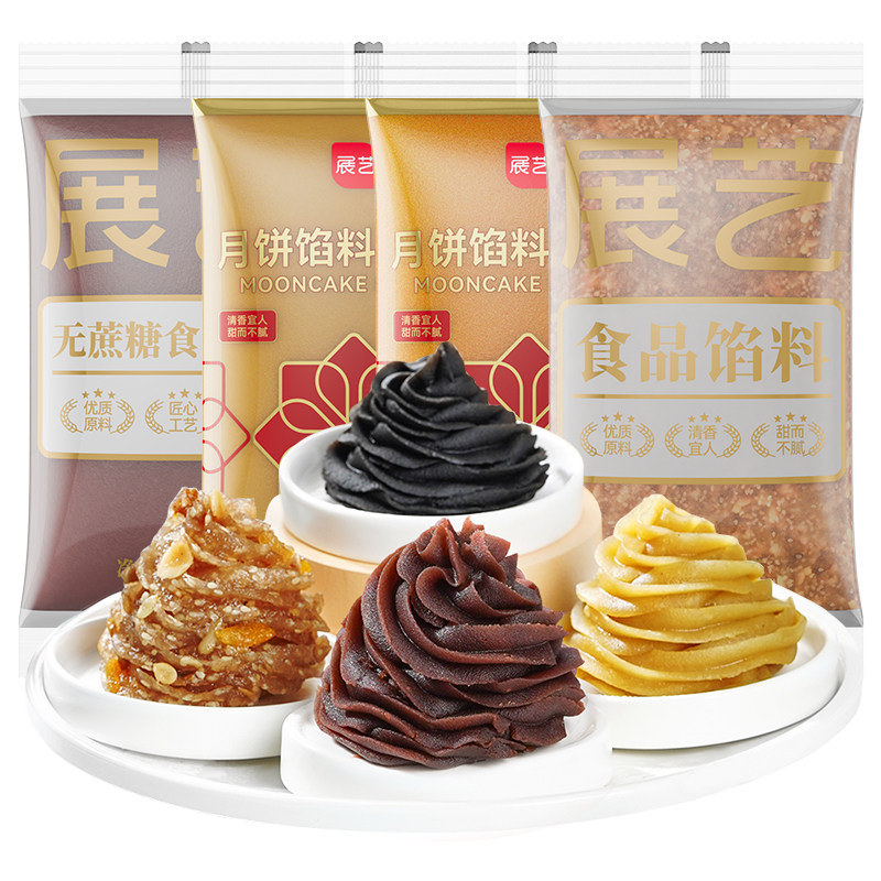 展艺食品馅料水果凤梨