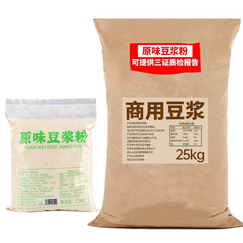 豆浆早餐蜜乐庄园无糖无添加