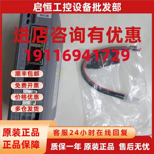 议价雷赛CL3C-EC507 503闭环步进驱动器 总线通信伺服器