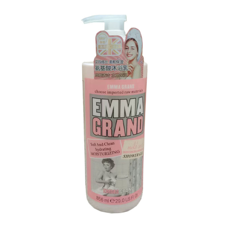 EmmaGrand艾玛格兰保湿沐浴乳