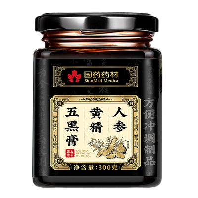 【山姆同款】3天养成满头黑发