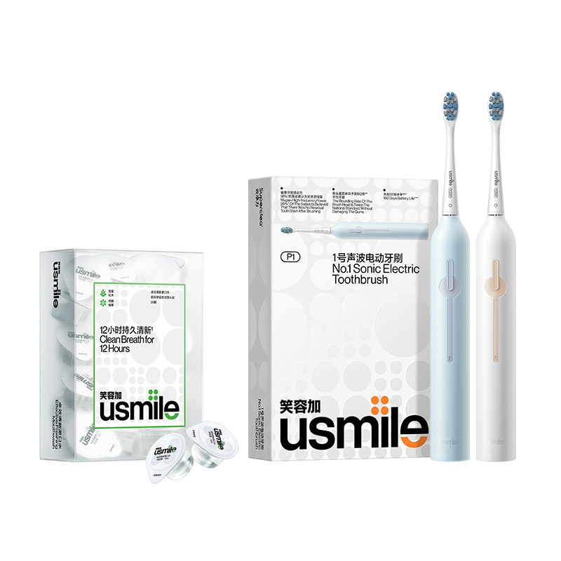 笑容加usmile电动牙刷情侣款男女声波充电式全自动礼物盒装P1/P2