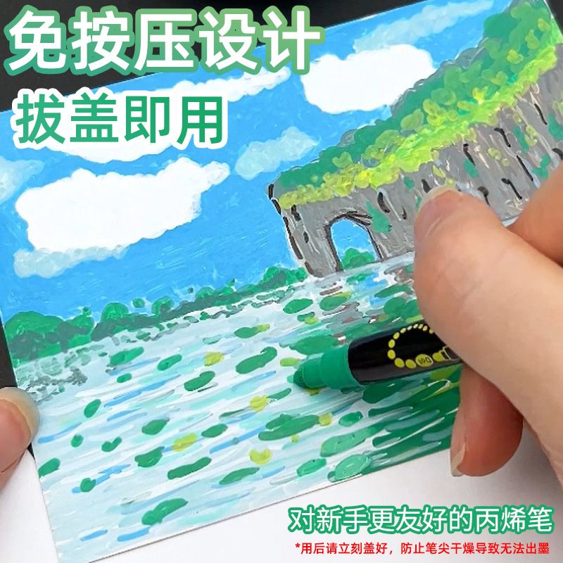 跨境双头丙烯马克笔一圆可色笔标记尖一织物干笔防水速叠涂鸦画画