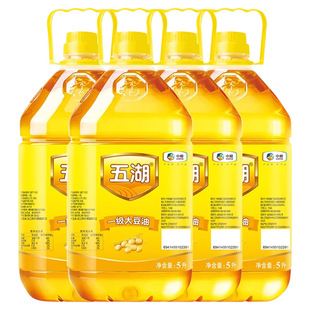 中粮五湖一级大豆油5LX4整箱发货食用油厨房餐饮家庭家用植物油