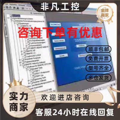 议价西门子6ES7998-8XC01-8YE2全新原装SIMATIC DVD6ES79988XC018