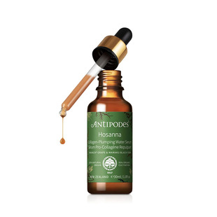 保税现货新日期新西兰Antipodes天然有机玛玛库深层补水精华保湿