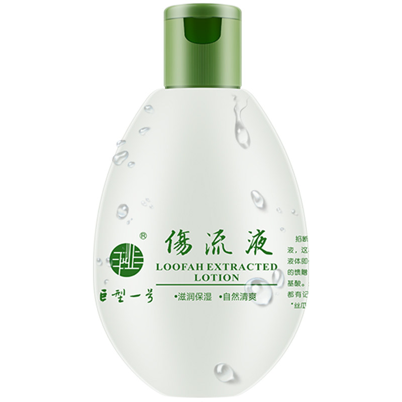 巨型一号丝瓜水伤自流液320ml补水平衡肌肤水分买爽肤2瓶另送1瓶