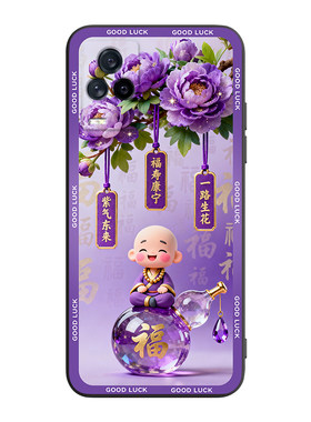 文字好寓意适用vivoiQOO7手机壳