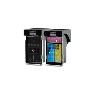 适用佳能E478墨盒PG48黑色连供墨水CL58s彩色E408 E418 E468 E478R E488打印机E3480 E4280 4580可加墨非原装