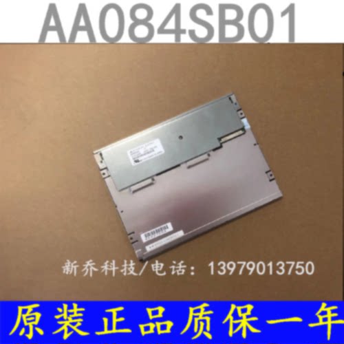 议价三菱8.4寸AA084SB01AA084XE01 VC03 AA084VD02  SD工业液晶屏