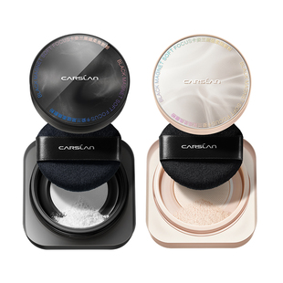 CARSLAN/卡姿兰光磁散粉控油持久定妆粉饼智能控光轻薄提亮蜜粉女