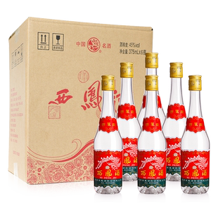 【口粮王】西凤酒45度375凤香型西凤纯粮食陕西七两半白酒整箱