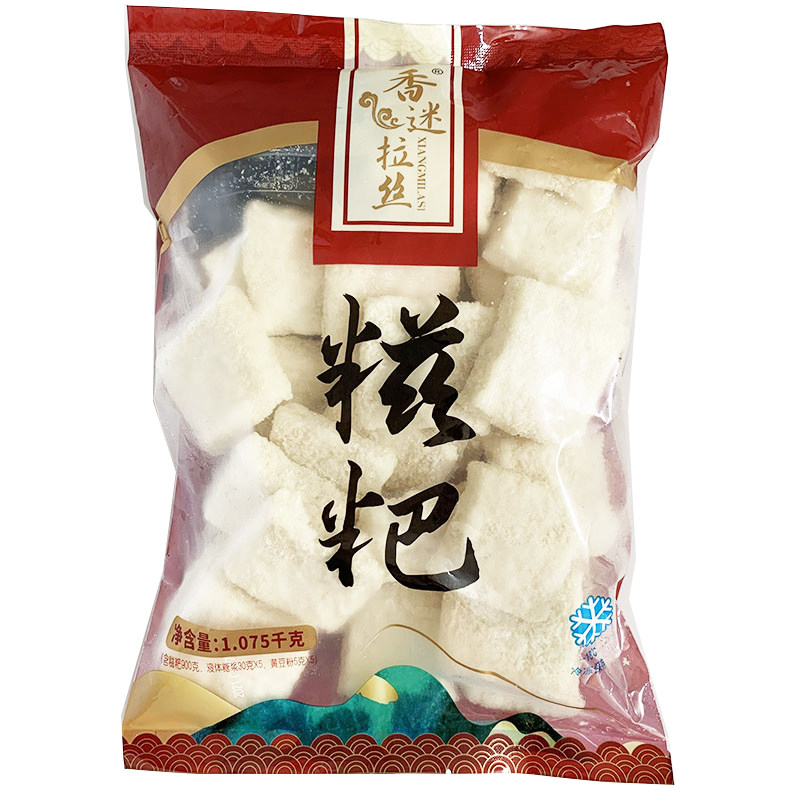 块状红糖糍粑香米拉丝送红糖豆粉