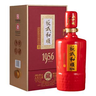 板城和顺1956 整箱450ml*4瓶装 喜宴喜庆版 39度浓香型纯粮食白酒