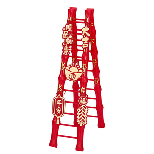 乔迁之喜新屋进宅玄关步步高升装饰物件新居布置桌面创意梯子摆件