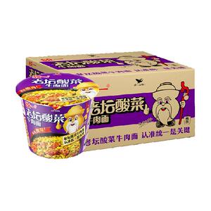 统一老坛酸菜牛肉面方便面泡面速食食品速食面面皮宿舍